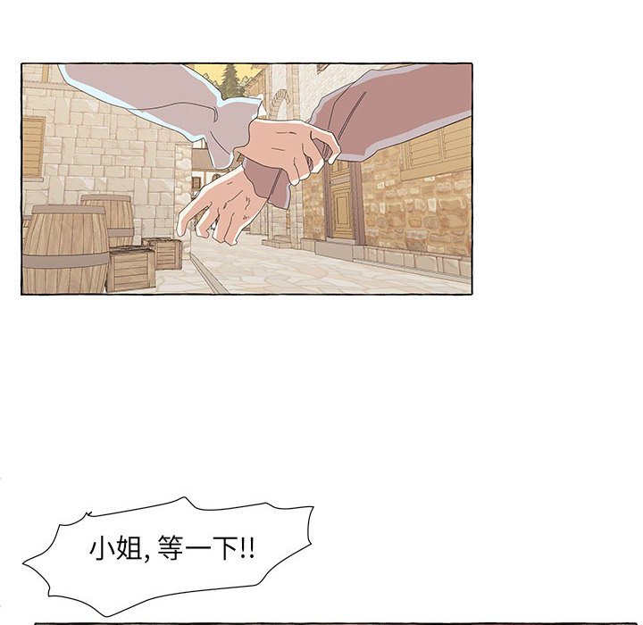 第30話 - 第25张