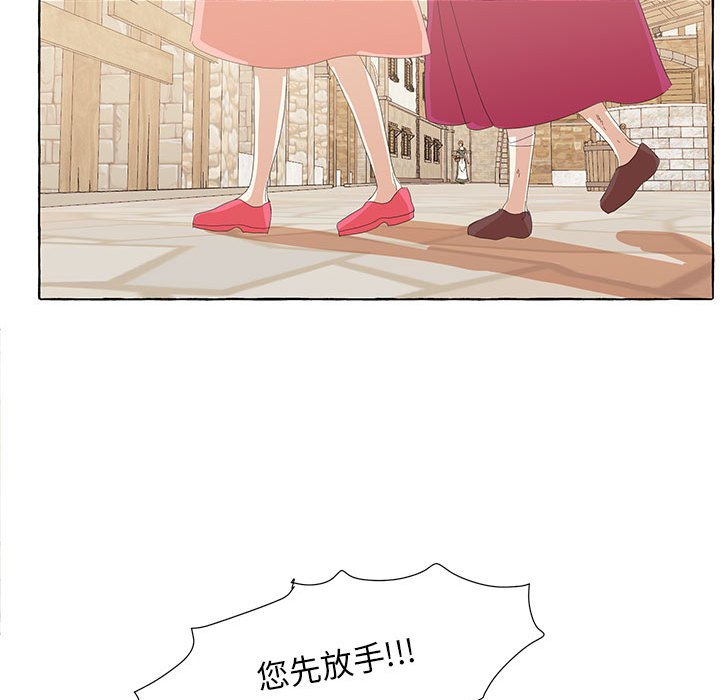 第30話 - 第26张