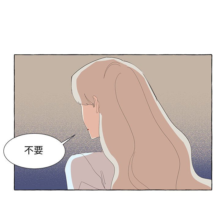 第30話 - 第28张