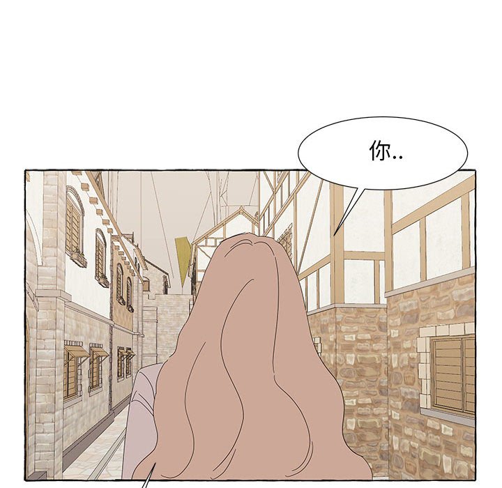 第30話 - 第31张