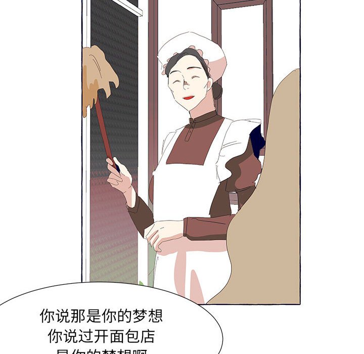 第30話 - 第33张
