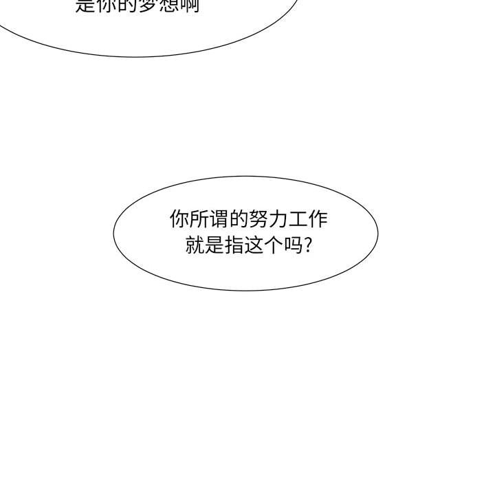 第30話 - 第34张