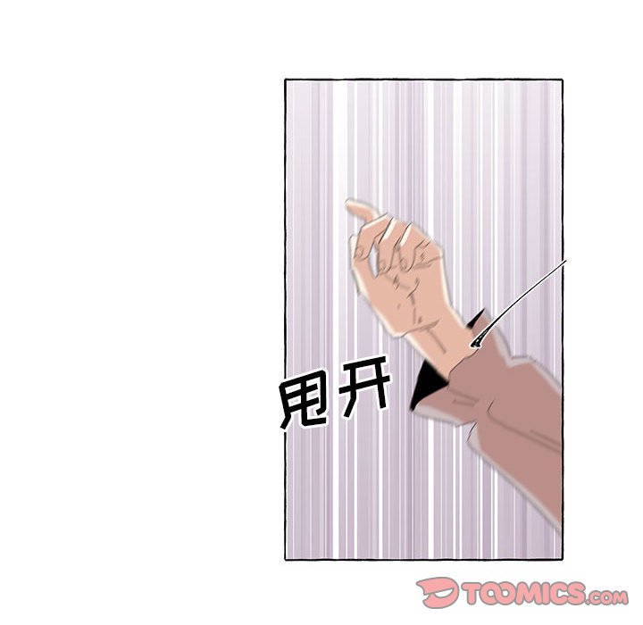 第30話 - 第35张