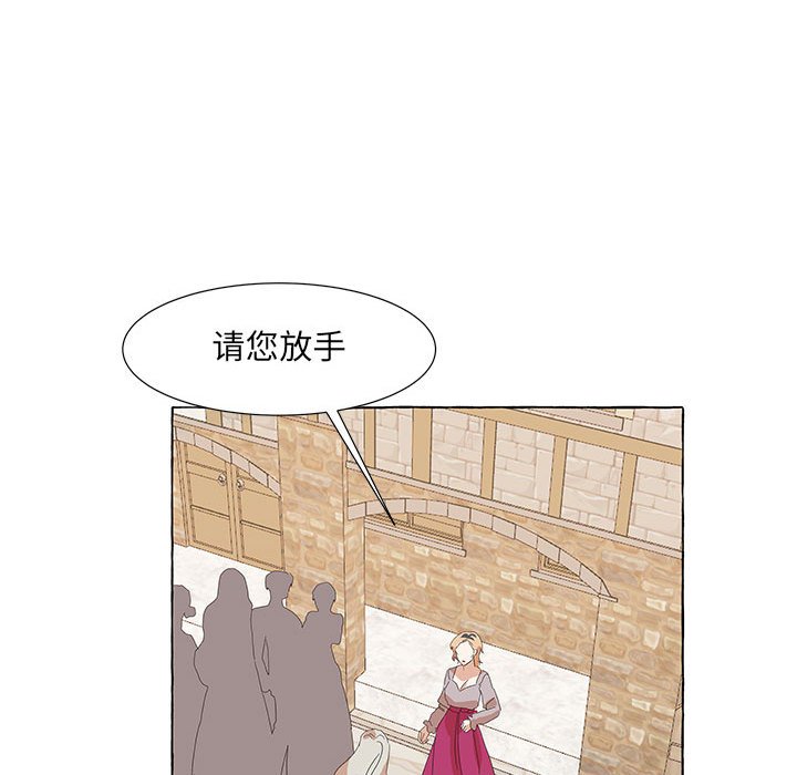 第30話 - 第36张