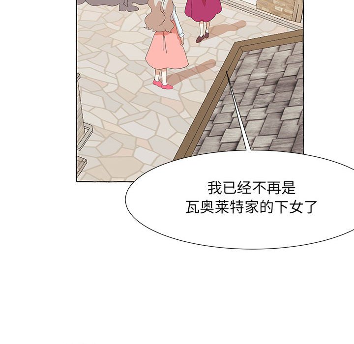 第30話 - 第37张