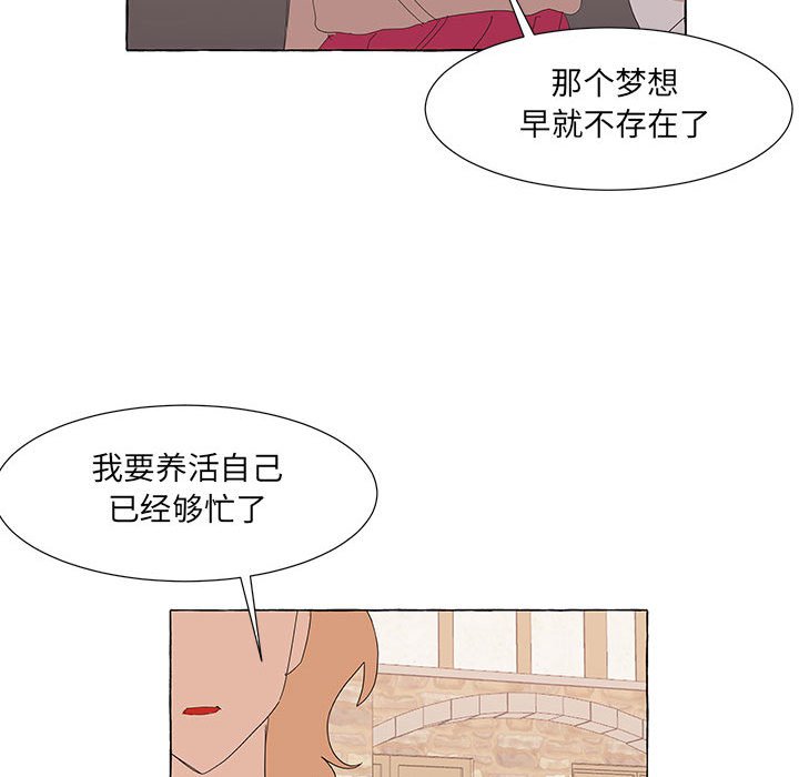 第30話 - 第39张