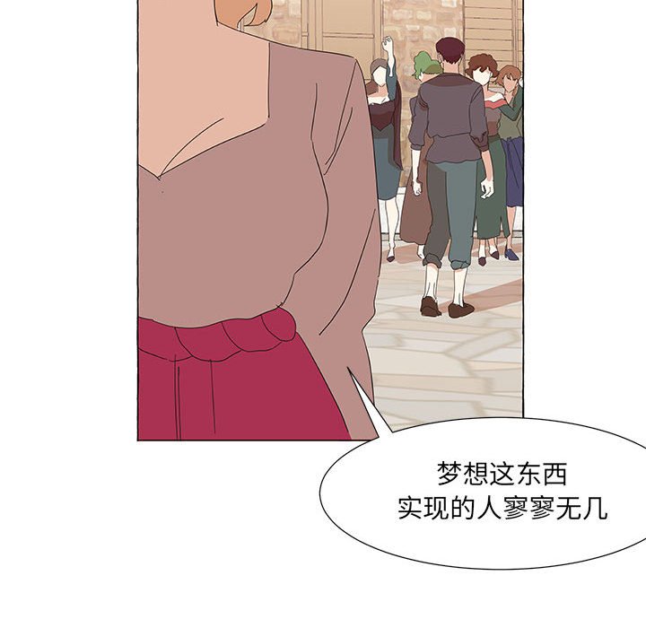 第30話 - 第40张