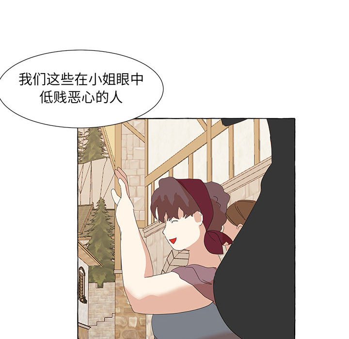 第30話 - 第41张