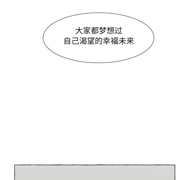 第30話 - 第43张