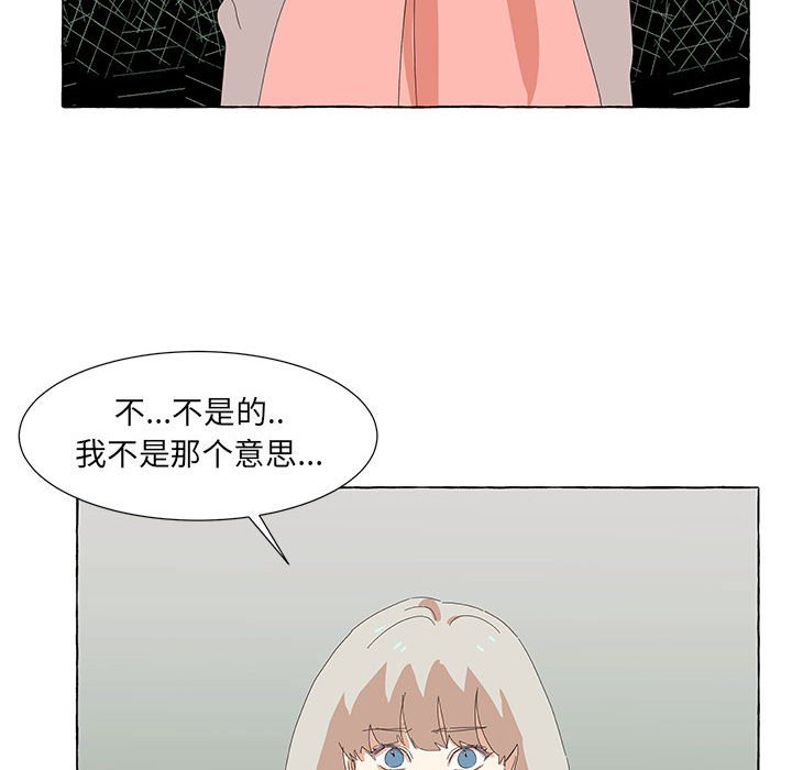 第30話 - 第45张