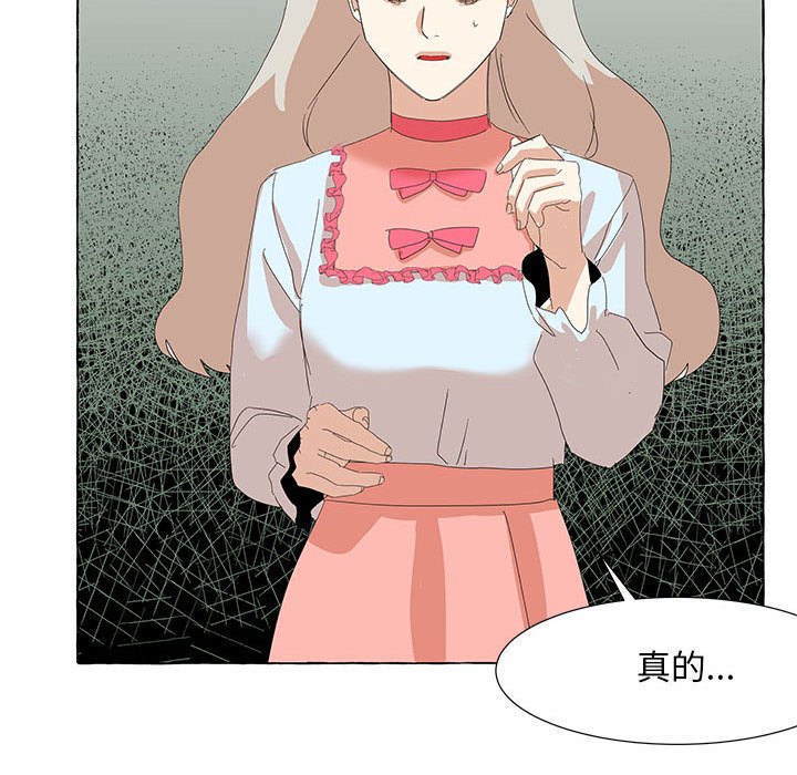 第30話 - 第46张
