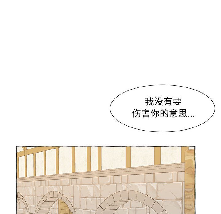 第30話 - 第47张
