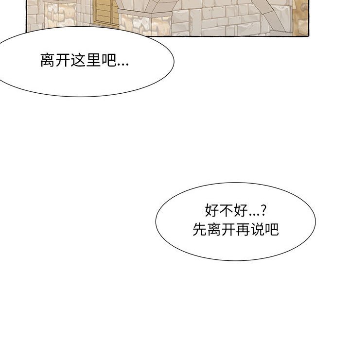 第30話 - 第48张