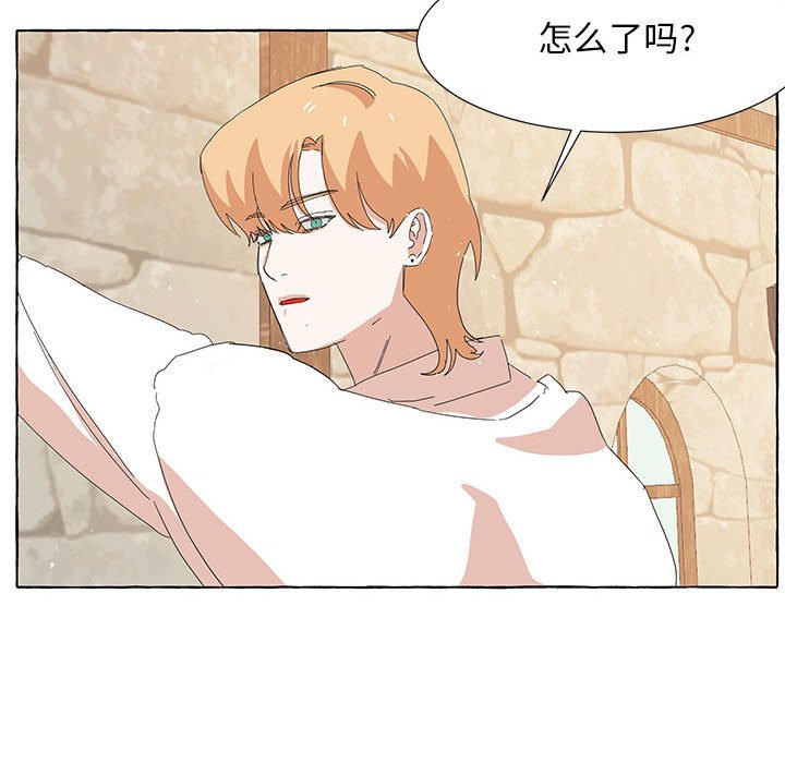 第30話 - 第5张