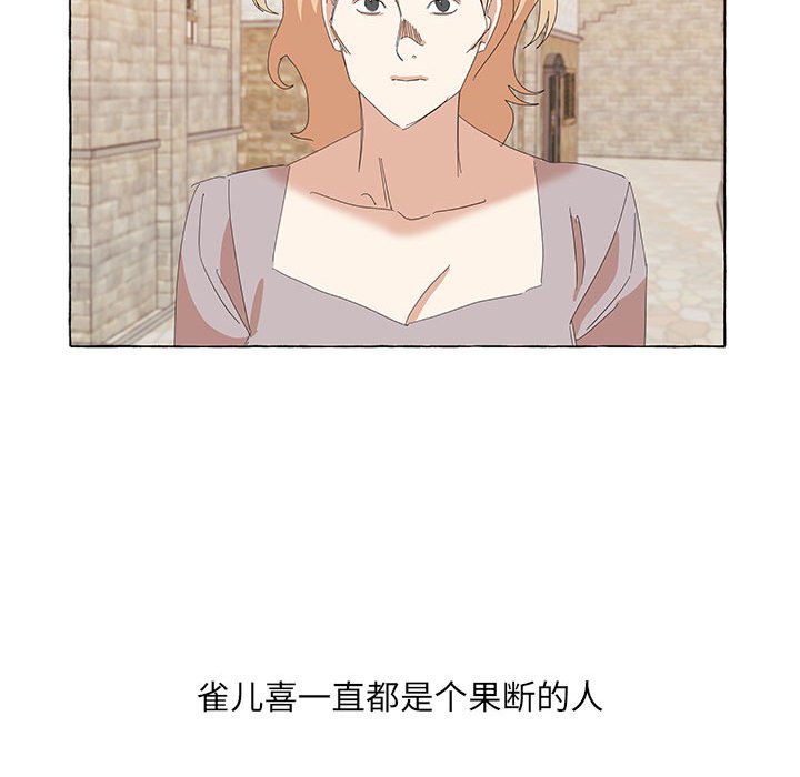 第30話 - 第50张