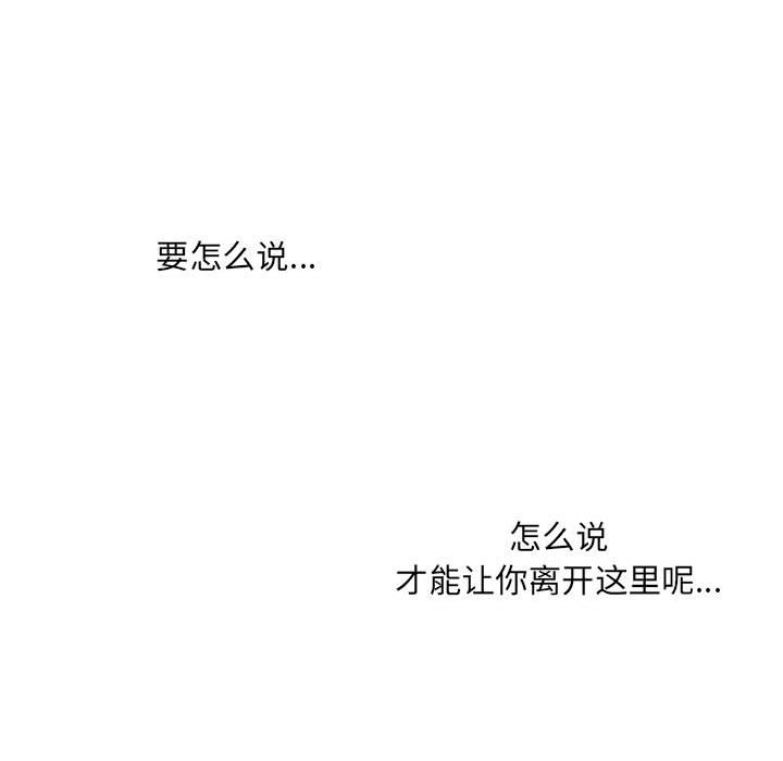 第30話 - 第51张