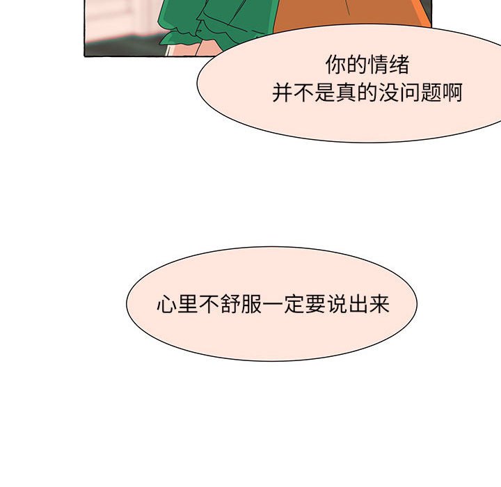 第30話 - 第56张