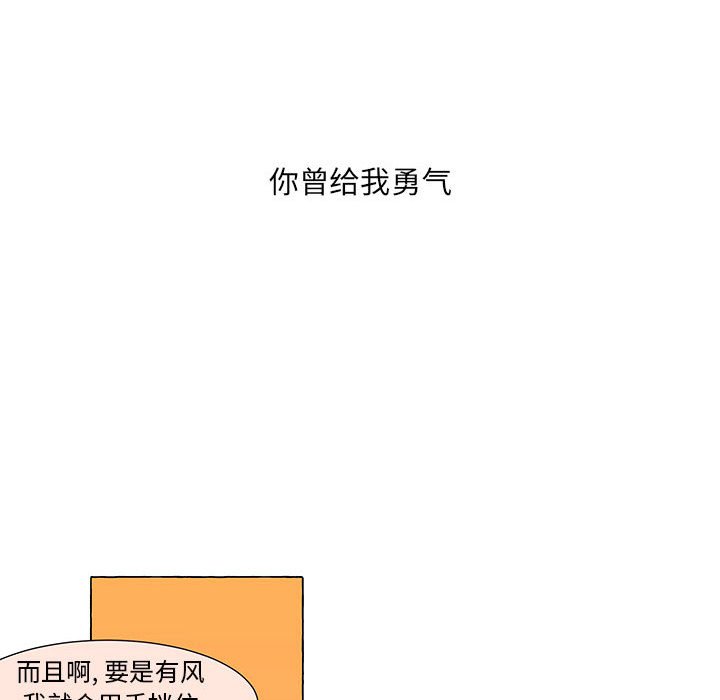 第30話 - 第57张