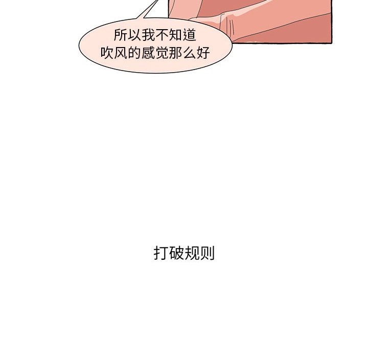 第30話 - 第59张