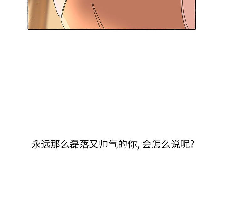 第30話 - 第64张