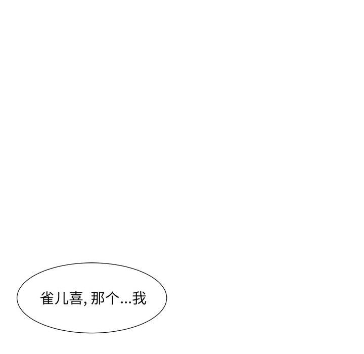 第30話 - 第65张