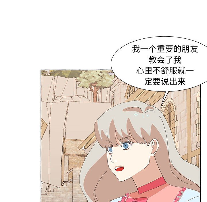 第30話 - 第66张