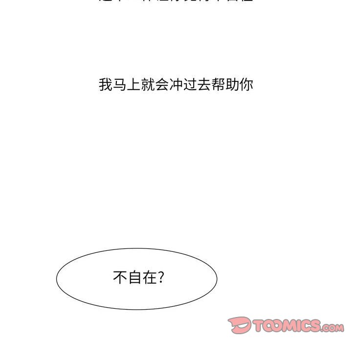 第30話 - 第69张