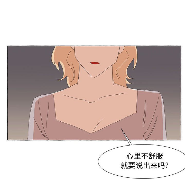 第30話 - 第70张