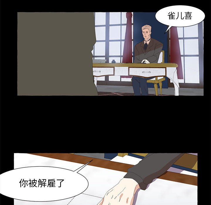 第30話 - 第72张
