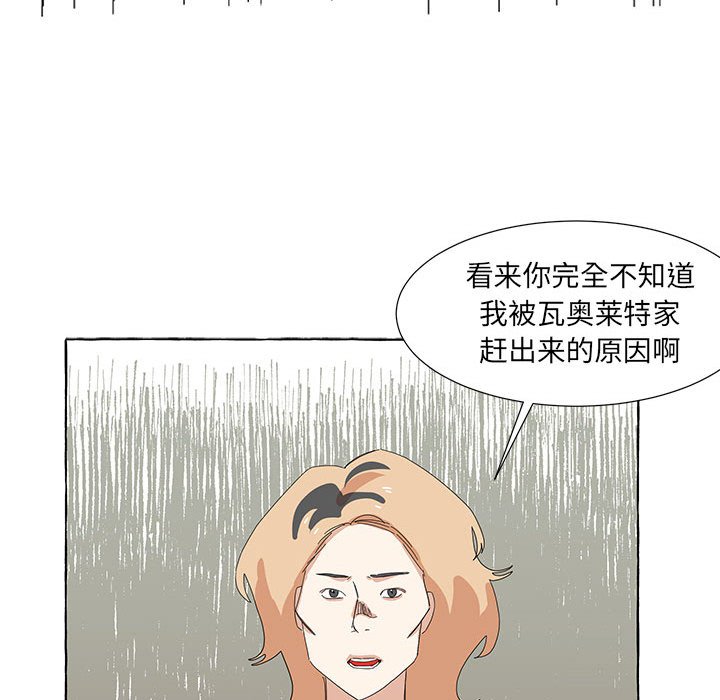第30話 - 第74张