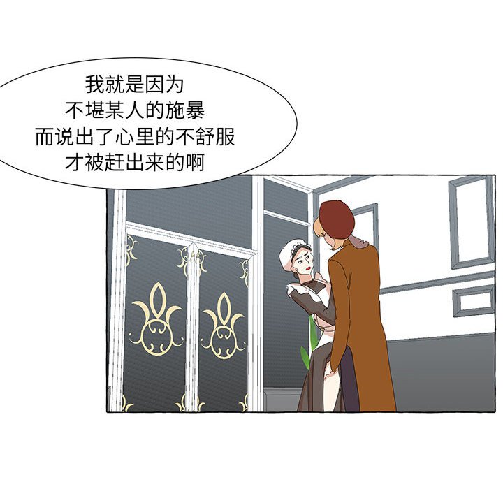 第30話 - 第76张
