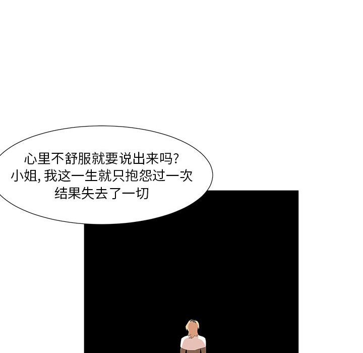 第30話 - 第78张