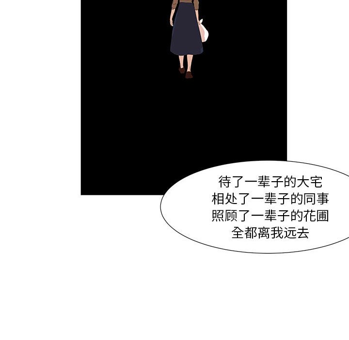 第30話 - 第79张