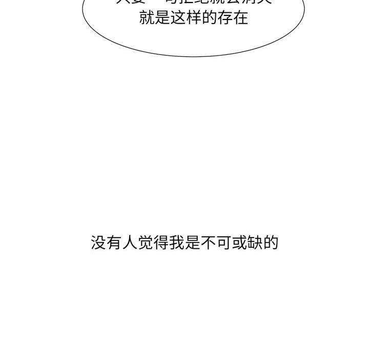 第30話 - 第81张