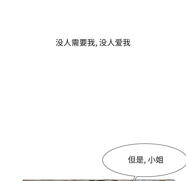 第30話 - 第82张