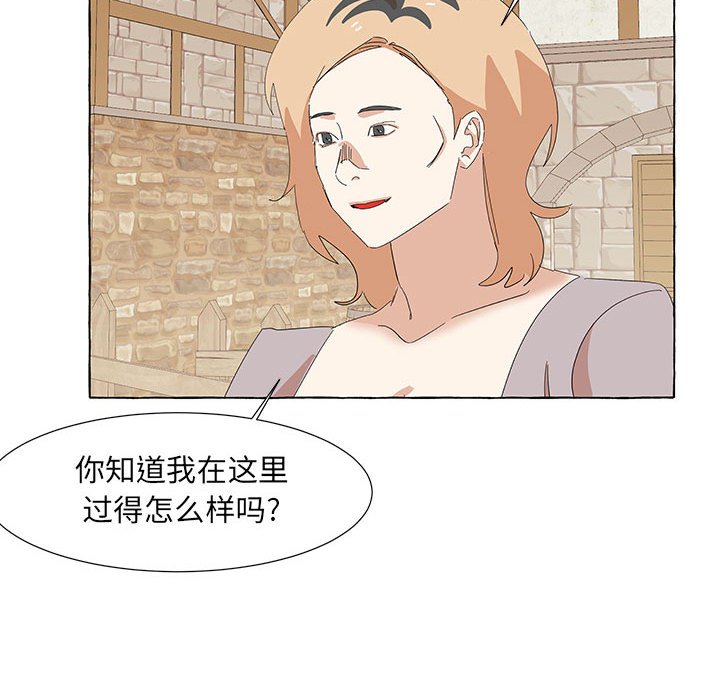 第30話 - 第83张
