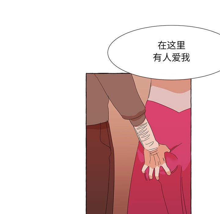 第30話 - 第84张