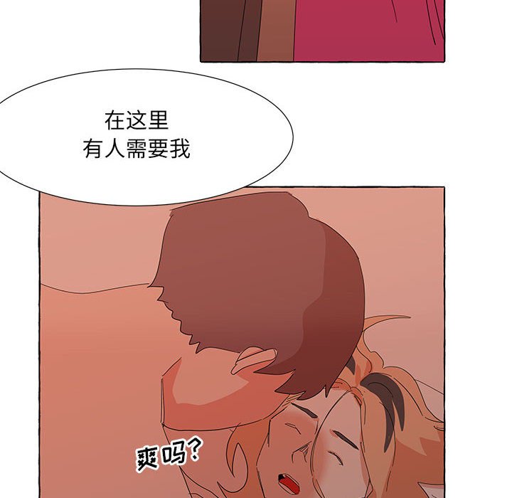 第30話 - 第85张
