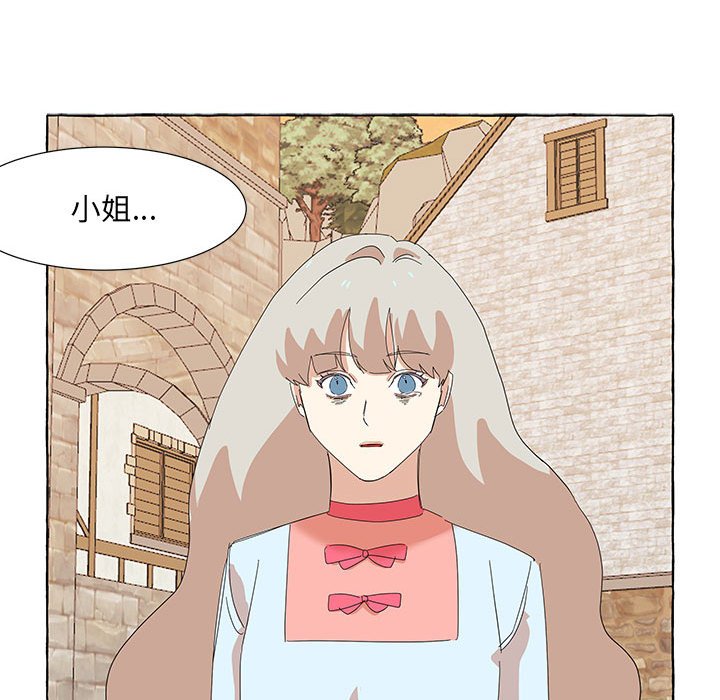 第30話 - 第88张