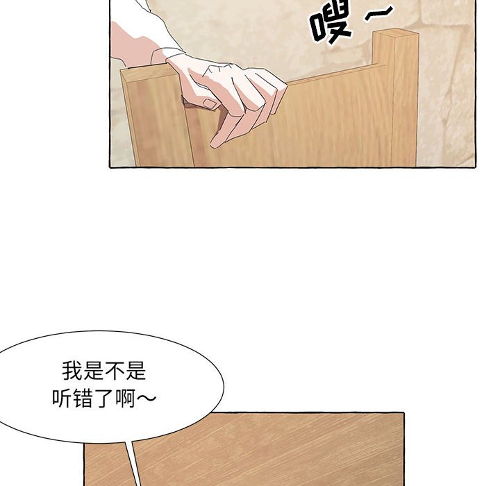 第30話 - 第9张
