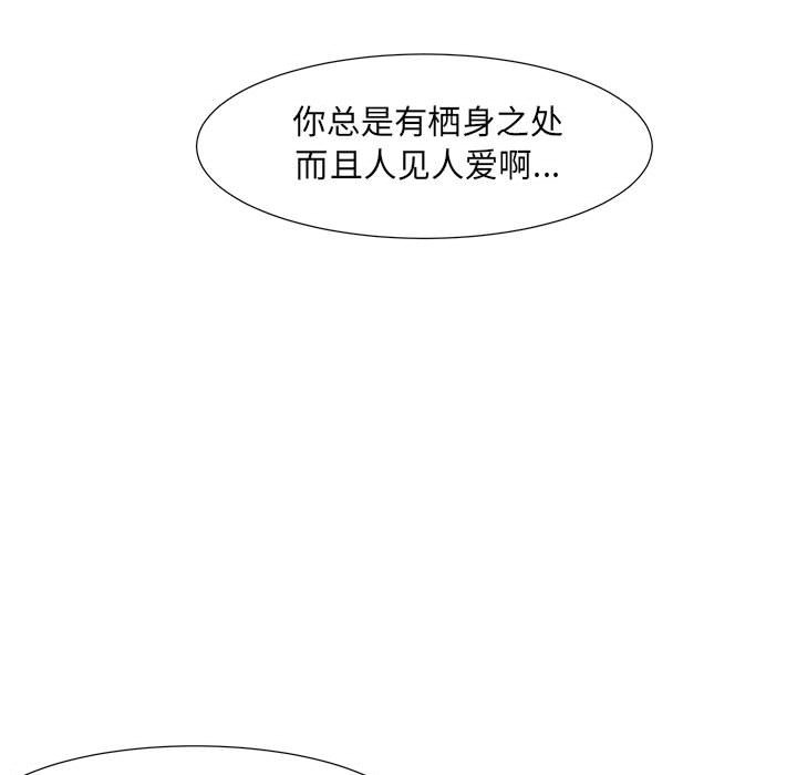 第30話 - 第90张