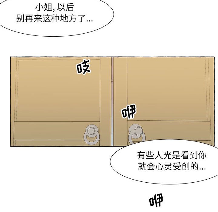 第30話 - 第91张