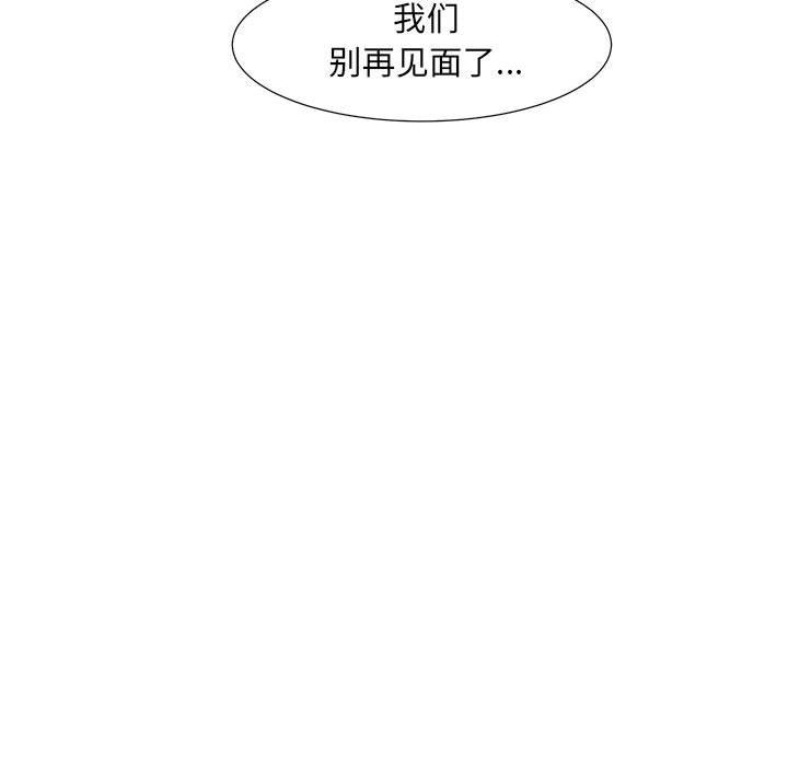 第30話 - 第94张