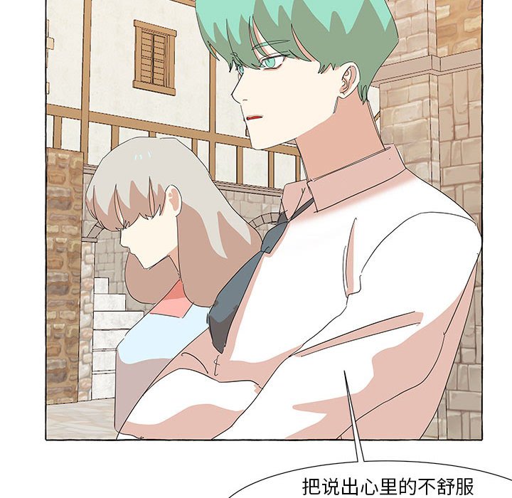 第30話 - 第97张