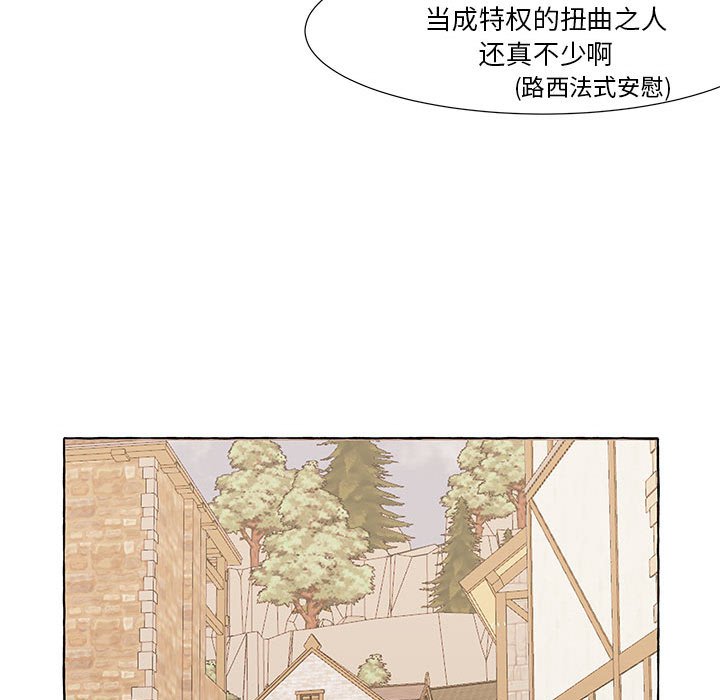 第30話 - 第98张