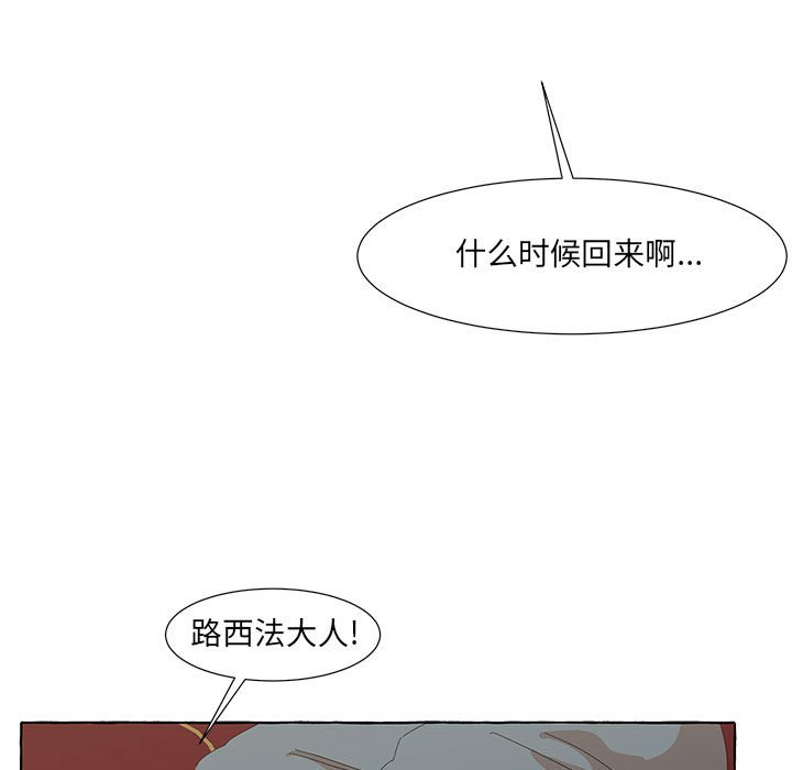 第31話 - 第10张