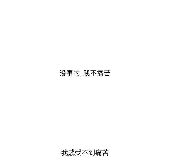 第31話 - 第100张