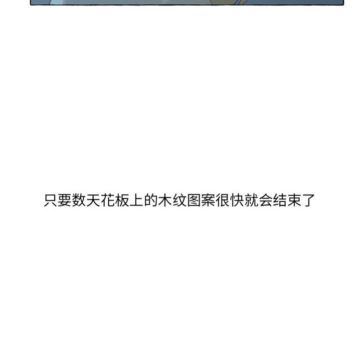 第31話 - 第102张