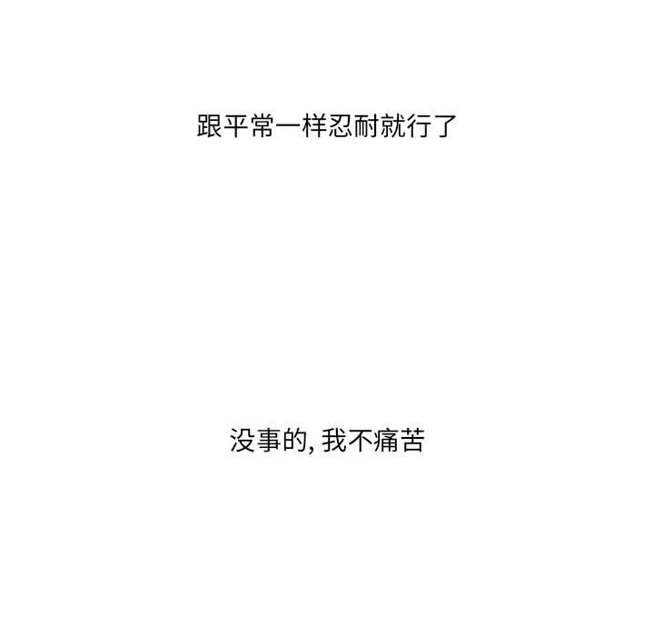 第31話 - 第103张