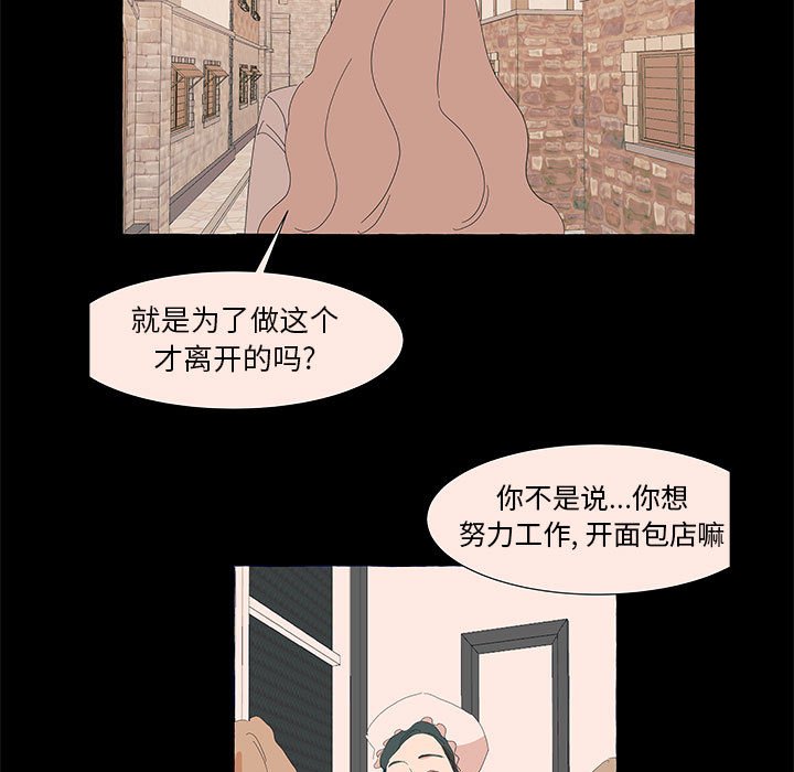 第31話 - 第105张